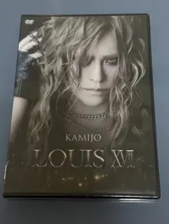 新品未開封 KAMIJO LOUIS ⅩⅦ ライブDVD 通常盤