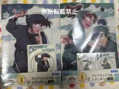 忍たま 一番くじ I賞 クリアファイル 2点