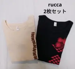 rucca 2枚セット パウスカート フラダンス マウナロア