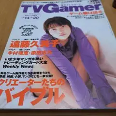 TVGamer