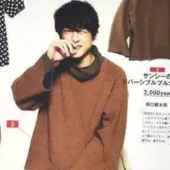 SUNSEA 13AW W-FACE PULLOVER KNIT