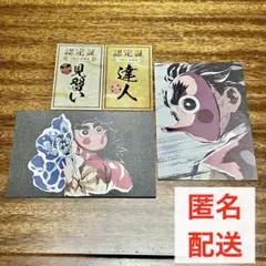 【鬼滅の刃 全集中展】小鉄　幕間画ポストカード2種＋刀鍛冶熟練度認定証2種