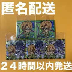 ジョジョの奇妙な冒険 ウエハース シール 黄金の風 フーゴ コンプリート 5枚