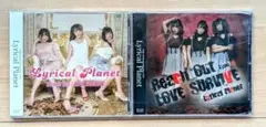 【新品・未開封】Lyrical planet CD 2枚セット