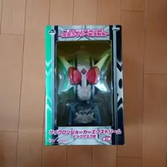 サイロンジョーカーエクストリーム ビッグマスク型フィギュア サイロンジョーカーエクストリーム ビッグマスク型フィギュア 特撮