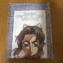 映画　劇場版　鬼滅の刃 無限城編第一章　グッズ　胡蝶しのぶ　タオル