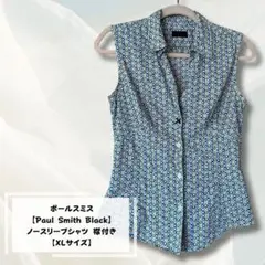ポールスミス【Paul Smith Black】ノースリーブシャツ 襟付き