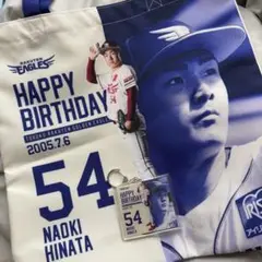 日當直喜 バースデーグッズ