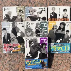 Gangsta 1〜7《7巻セット》