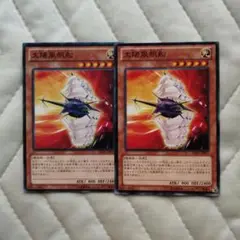 遊戯王カード