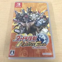 634.Nintendo Switch ウルトラ怪獣モンスターファーム
