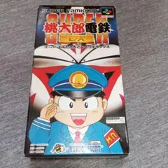 スーパーファミコン 『スーパー桃太郎電鉄DX』