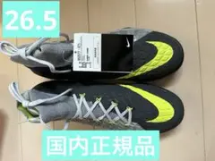 2025年最新】ナイキ ハイパーヴェノム プロキシモの人気アイテム