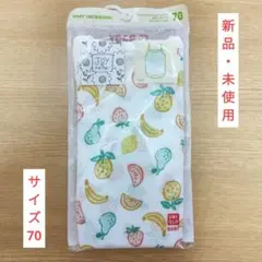 新品　ユニクロ　コットンメッシュ　ボディスーツ　キャミソール　サイズ70