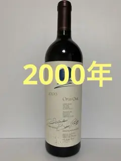 オーパスワン　2000年　1本 オーパス・ワン 赤ワイン 1998【20周年記念ヴィンテージ】 Opus