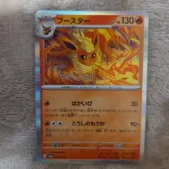 Item thumbnail for item 6489bd4c-c0cc-40dc-ab85-25a1ecdaf708