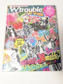 WEST.　LIVE TOUR 2020 Wtrouble　DVD初回盤