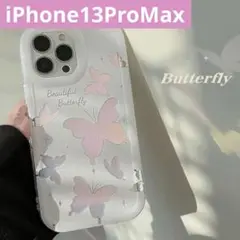 ✨iPhone13ProMax スマホケース 蝶々 ホワイト ソフト カバー