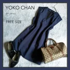 美品【YOKO CHAN】ヨーコチャン ボンディング ワンピース ギャザー F
