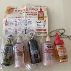 サクラ印ハチミツ　ガチャ6種類