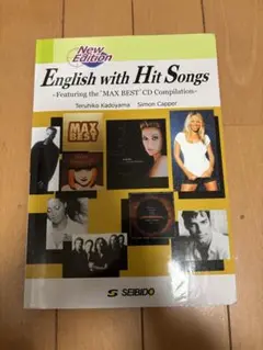 English with Hit Songs 新版