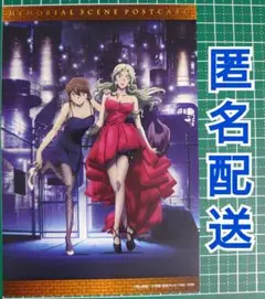 灰原哀＆ベルモット★ポストカード★コナンランド