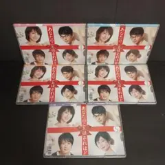 あなたのことはそれほど　DVD 　レンタル　全巻　セット