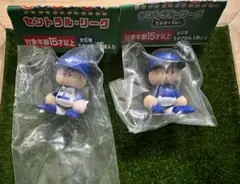 ならぶんです パワプロくん セリーグ セントラルリーグ 横浜ベイスターズ 2種