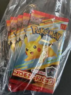 ポケモンカード マクドナルド ハッピーセット 2025 プロモカード 5パック