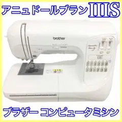 ブラザー工業 コンピューターミシン アニュドール ブランIIIS CPS5102