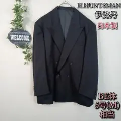 高級スーツ 英国ブランドHUNTSMAN ハンツマン 48 14万円 ハンツマン カインドウェア フォーマルスーツ XL位 HUNTSMAN