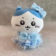 ちいかわ もちっとぷちミニマスコット ぬいぐるみ服 ぬい服 ハンドメイド ドレス