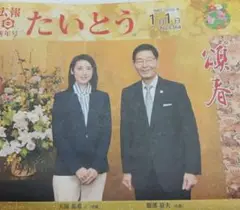 Item thumbnail for item 54e724bf-dc7e-4576-be3f-1fadfb3fead3