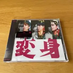 NEWS アルバム　変身　通常盤