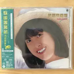 【未開封】河合奈保子/ダイアリー +2［SACD（ハイブリッド）］