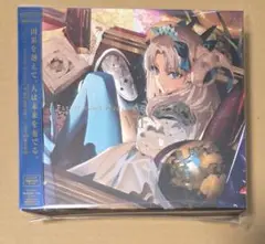 fgo サウンドトラック サントラ CD 初回仕様限定版