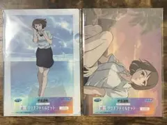 SEGAラッキーくじ F賞 クリアファイル2枚セット ×2種 家入硝子 呪術廻戦