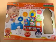 バンダイ ベビラボ アンパンマン ~脳を育む~つみたくなるなる!アンパンマン