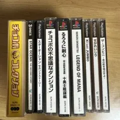 PSソフト8本セット