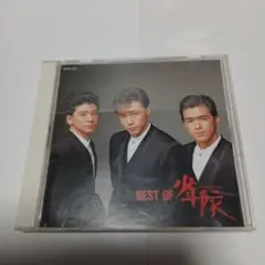 BEST　OF　少年隊　アルバム　CD