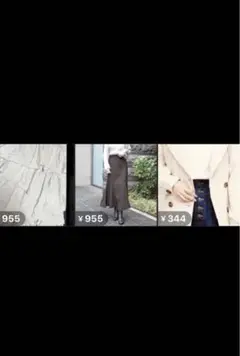ファン　スカート　コート　3着まとめて