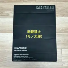 新品未使用品BRUNT エッジパッド25 3HANDRED タン BRUNT EDGE PAD 25 3HANDRED タンカラー エッジパッド - メルカリ