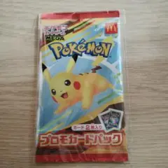 マクドプロモパック