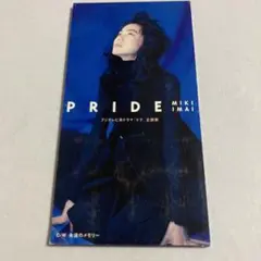 今井美樹/プライド