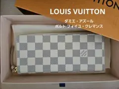 LOUIS VUITTON　ポルト フォイユ・クレマンス　ダミエ・アズール　財布