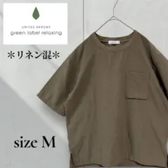 GREEN LABEL RELAXING ポケット付きTシャツ オリーブ　リネン