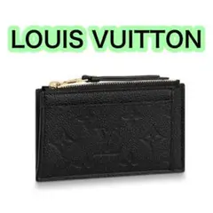 LOUIS VUITTON ルイヴィトン ポルトカルト・ジップ コインケース