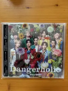 Dangerholic 初回盤A SnowMan