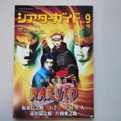 坂東壮一☆失われた鏡の記憶 坂東壮一☆失われた鏡の記憶 - メルカリ
