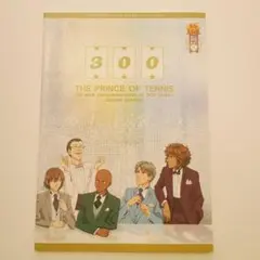 テニプリ　CDジャケットカタログ　新テニ　テじゃ俺３００　新テニスの王子様